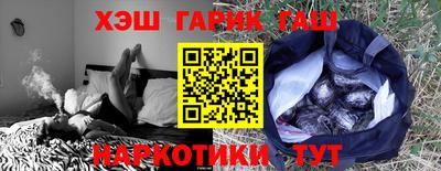 гашик Ирбит