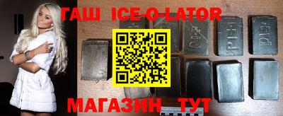 гашик Ирбит