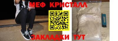 альфа пвп Ипатово