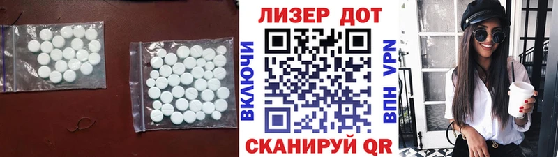 купить закладку  Соль-Илецк  LSD-25 экстази ecstasy 