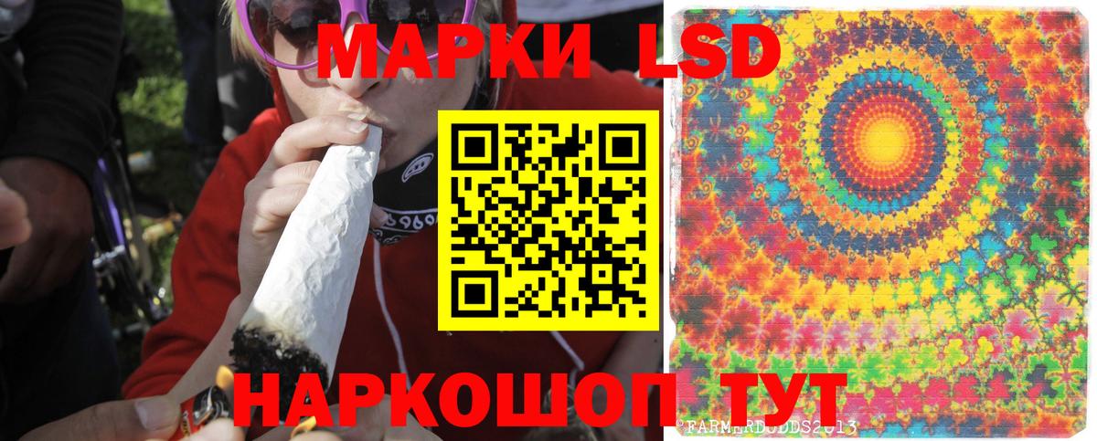 Лсд 25 экстази кислота  Вход с VPN  Лсд 25 экстази ecstasy  LSD-25 экстази  Соль-Илецк 