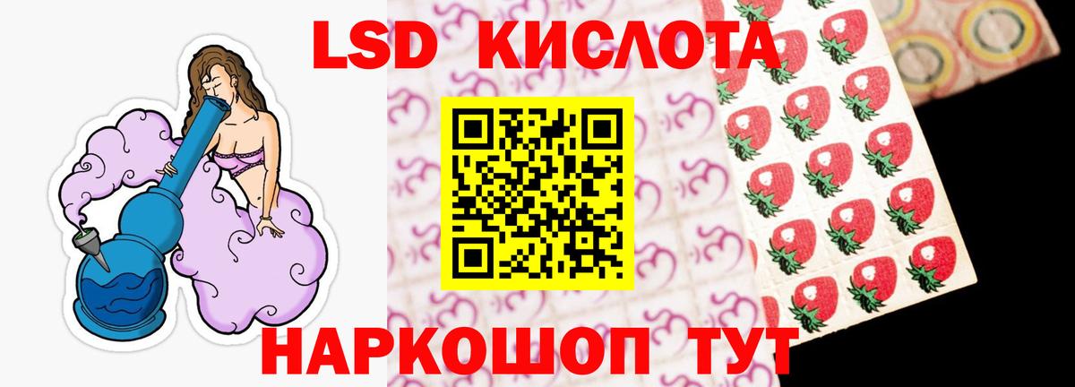 Лсд 25 экстази ecstasy Соль-Илецк
