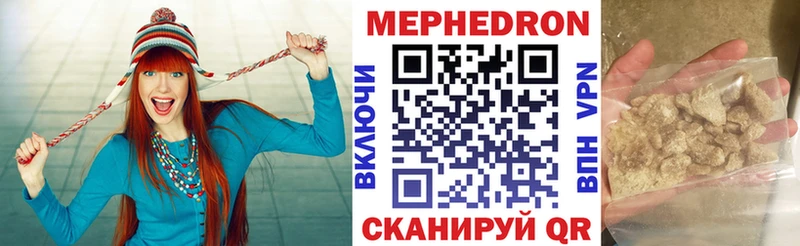 kraken ССЫЛКА  Соль-Илецк  МЯУ-МЯУ 4 MMC 