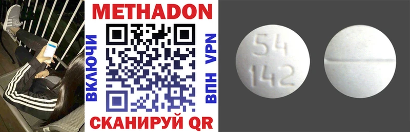 hydra маркетплейс Соль-Илецк МЕТАДОН methadone