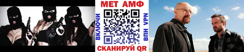 наркота  Соль-Илецк  Первитин пудра 