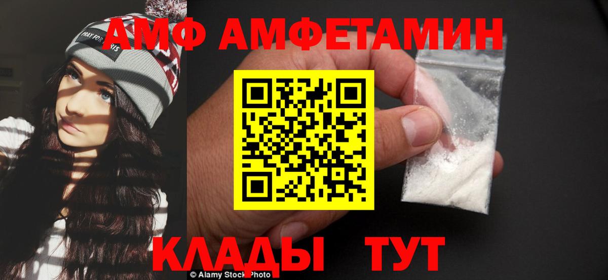 Метамфетамин мет  Метамфетамин  Метамфетамин мет  Соль-Илецк  Вход с VPN 