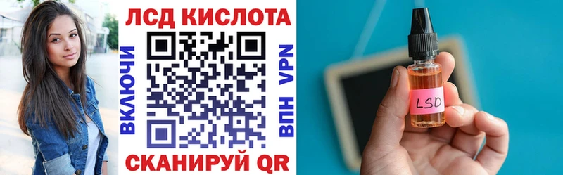 Марки 25I-NBOMe 1,8мг дарнет шоп MEGA сайт Соль-Илецк
