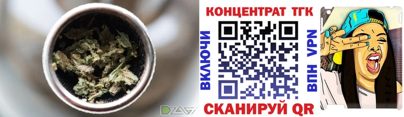 ТГК вейп  omg ссылки  Соль-Илецк 