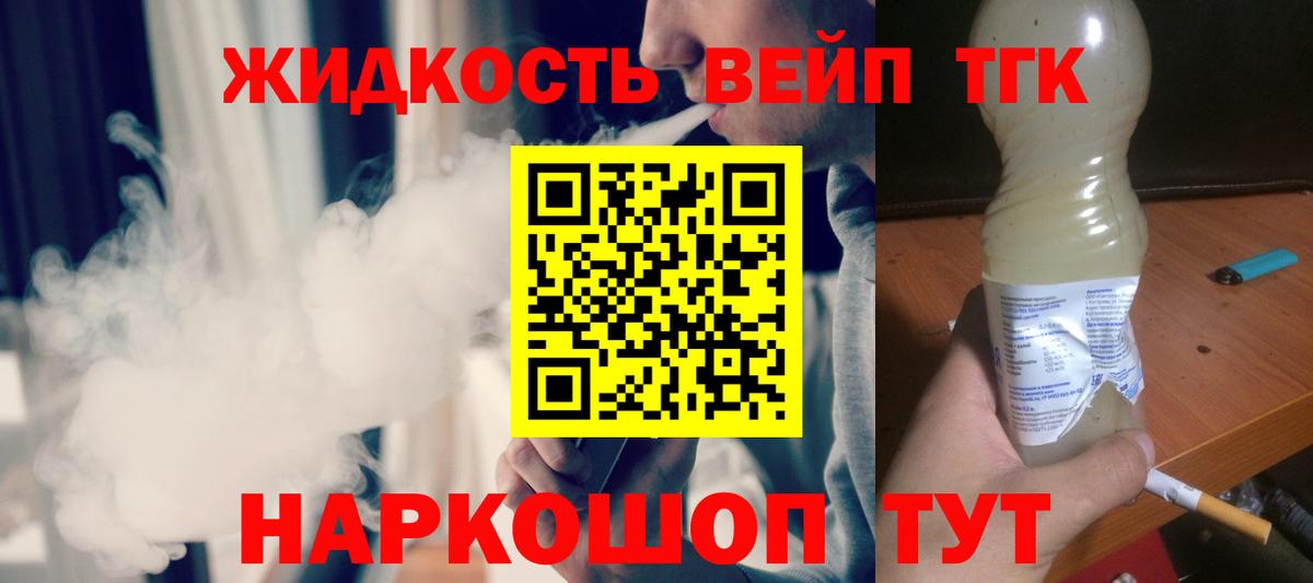 ТГК Wax Соль-Илецк