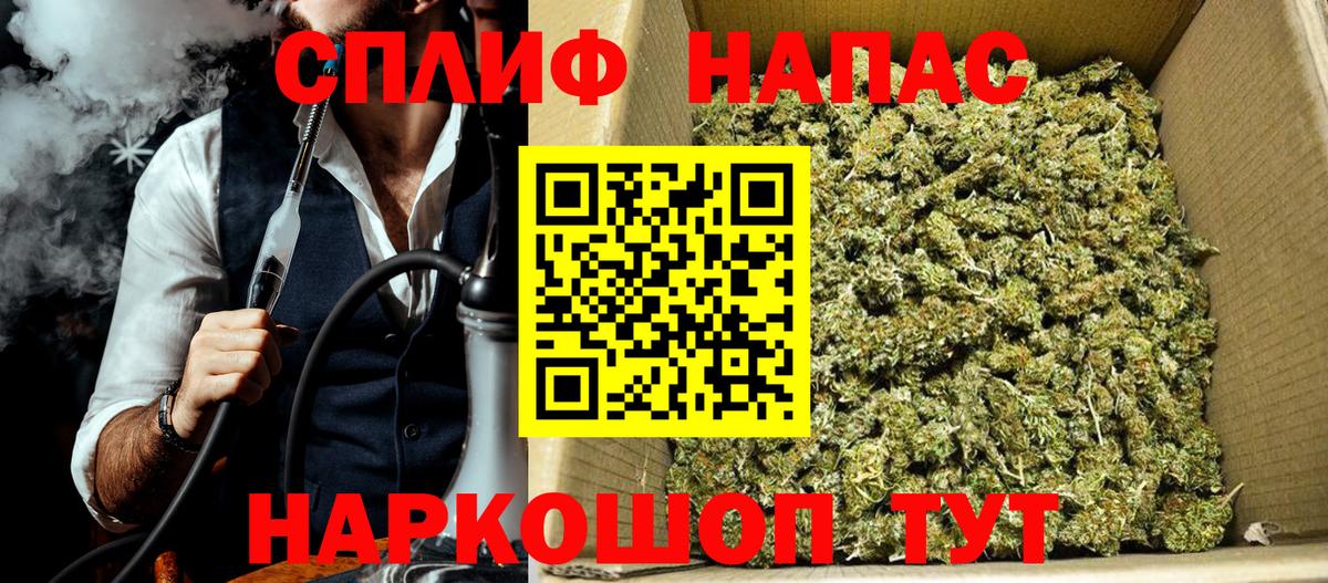 Шишки марихуана план  Вход с VPN  Соль-Илецк  Бошки Шишки конопля  Конопля гибрид  МАРИХУАНА индика 